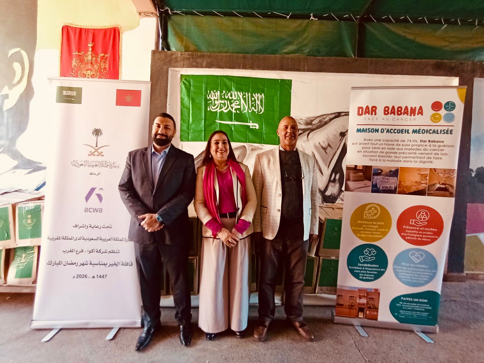 قافلة الخير 1447هـ